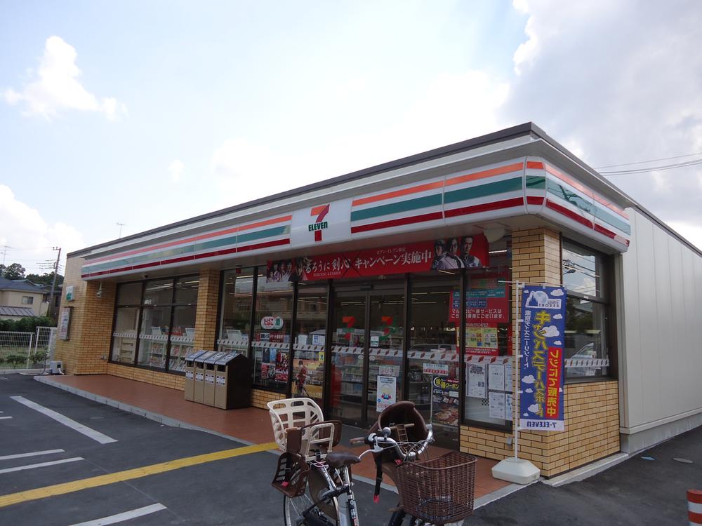 Convenience store. 260m to Seven-Eleven