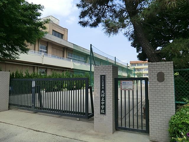 Junior high school. Daisuna soil 400m up to junior high school