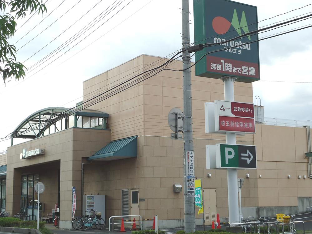 Supermarket. Until Maruetsu 890m