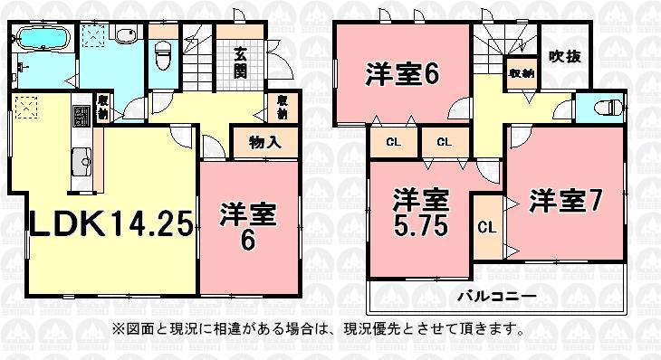Floor plan. (7 Building), Price 23.8 million yen, 4LDK, Land area 130.08 sq m , Building area 96.05 sq m