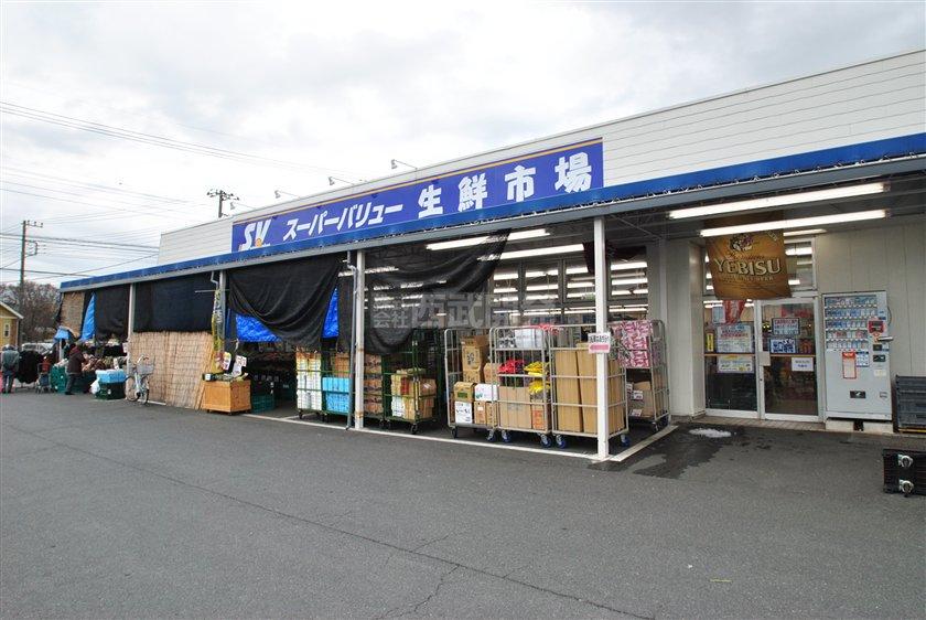 Supermarket. 1020m to Super Value