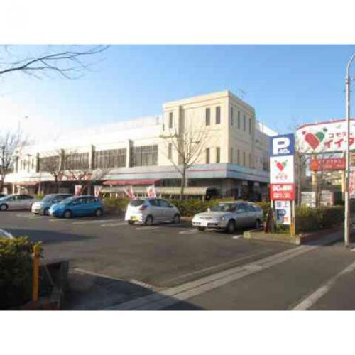 Supermarket. Komodeiiida a 10-minute walk