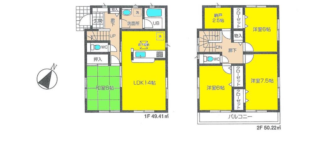 Floor plan. 19,800,000 yen, 4LDK + S (storeroom), Land area 171.28 sq m , Building area 99.63 sq m ◆ Land spacious more than 50 square meters ◆ Two car space ◆ Popular face-to-face kitchen ◆ Storeroom 2.5 Pledge! ◆ Development is the site!