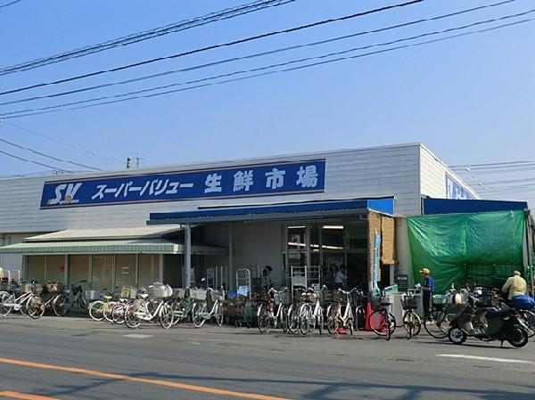 Supermarket. 350m to Super Value Minuma