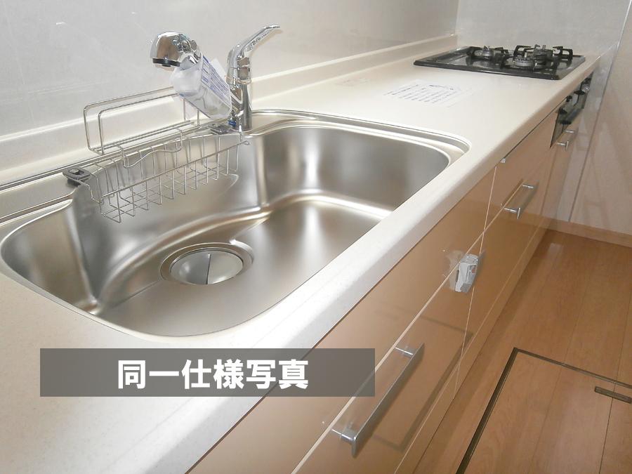 Same specifications photo (kitchen). anytime, anywhere. To have received your contact can guide you ready within 30 minutes, We are ready at all times. Once it becomes the mind, To now. 