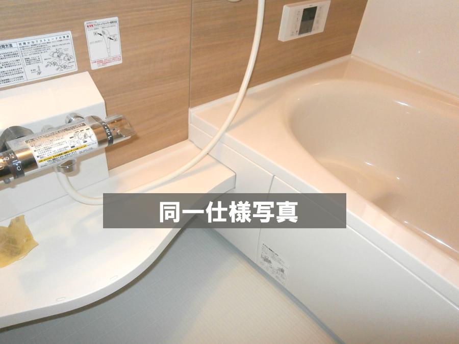 Same specifications photo (bathroom). anytime, anywhere. To have received your contact can guide you ready within 30 minutes, We are ready at all times. Once it becomes the mind, To now. 