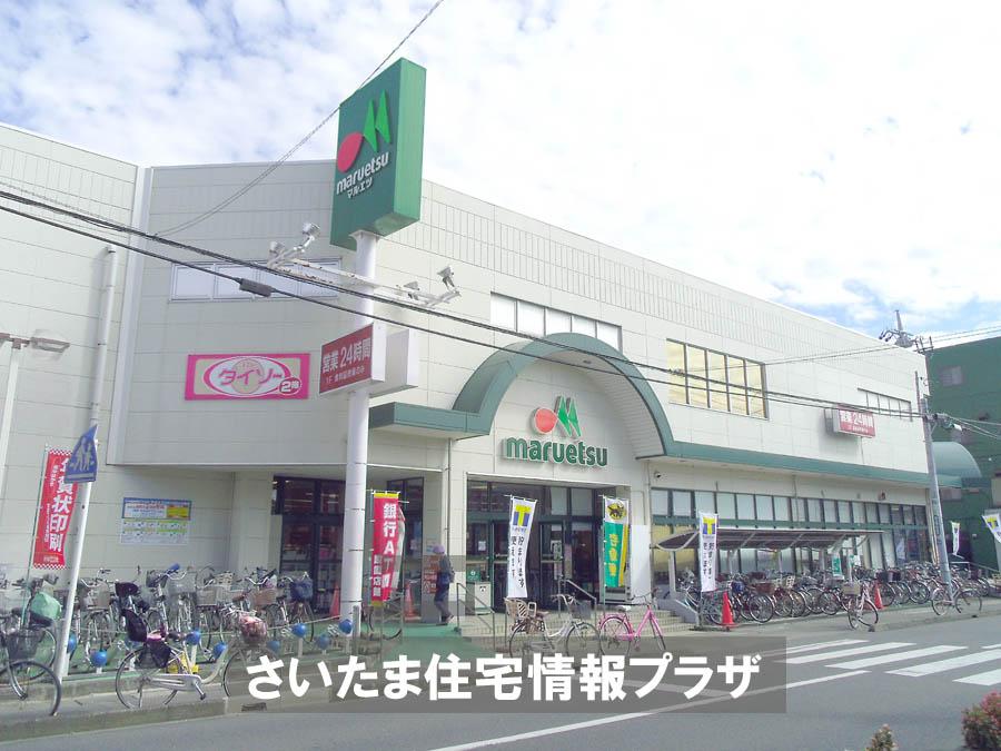 Supermarket. For also important environment in Maruetsu you live, The Company has investigated properly. I will do my best to get rid of your anxiety even a little.