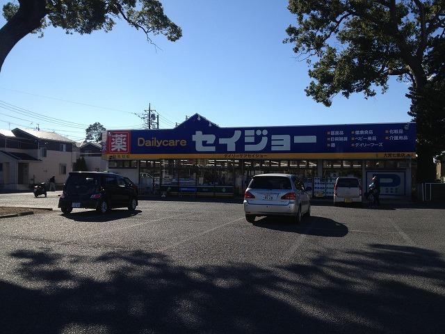 Drug store. Daily care Seijo 350m to Omiya Shichiri shop