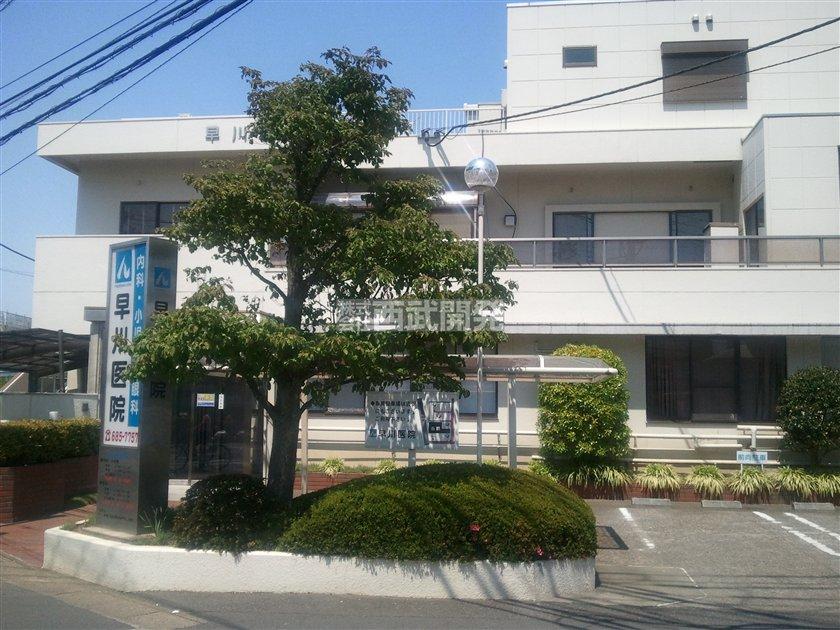 Hospital. 330m to Hayakawa clinic