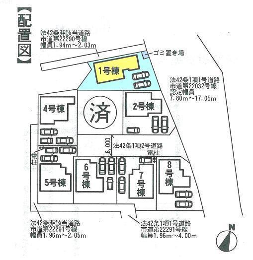 Other. Compartment Figure As early as the rest 4 buildings