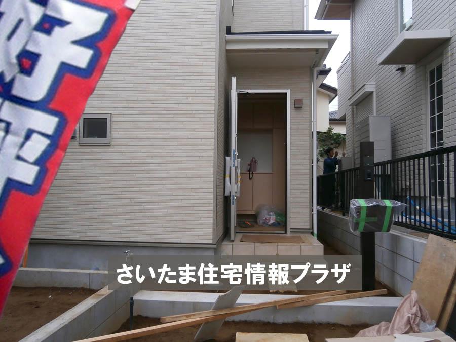 Local appearance photo. Was building completed. Such as the actual image from per yang, We have to wait all the time so you can see directly.