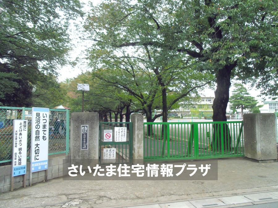 Primary school. For also important environment in 260m we live until the Saitama Municipal Daisuna soil Higashi Elementary School, The Company has investigated properly. I will do my best to get rid of your anxiety even a little.