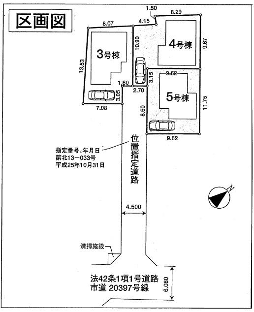 Compartment figure. 25,800,000 yen, 3LDK + S (storeroom), Land area 110.81 sq m , Building area 95.58 sq m