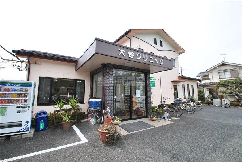 Hospital. 550m to Otani Clinic