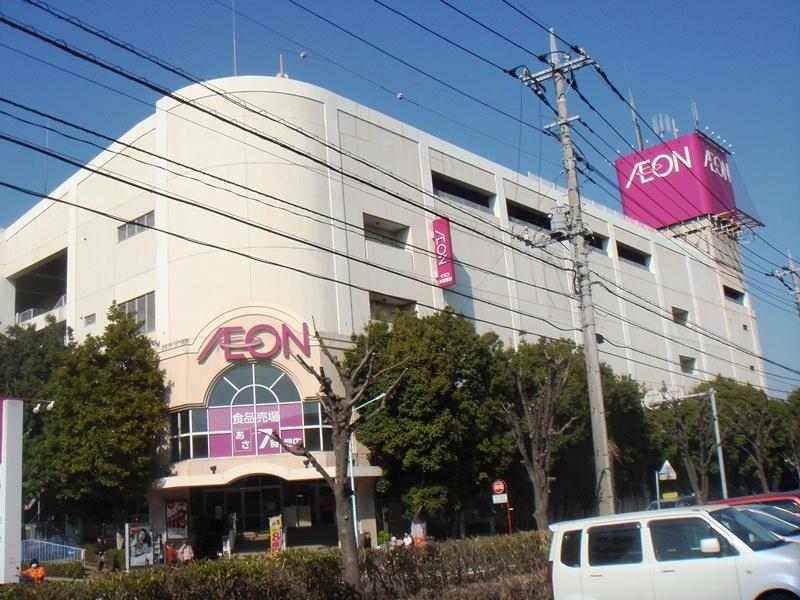 Supermarket. 803m until ion Omiyanishi shop