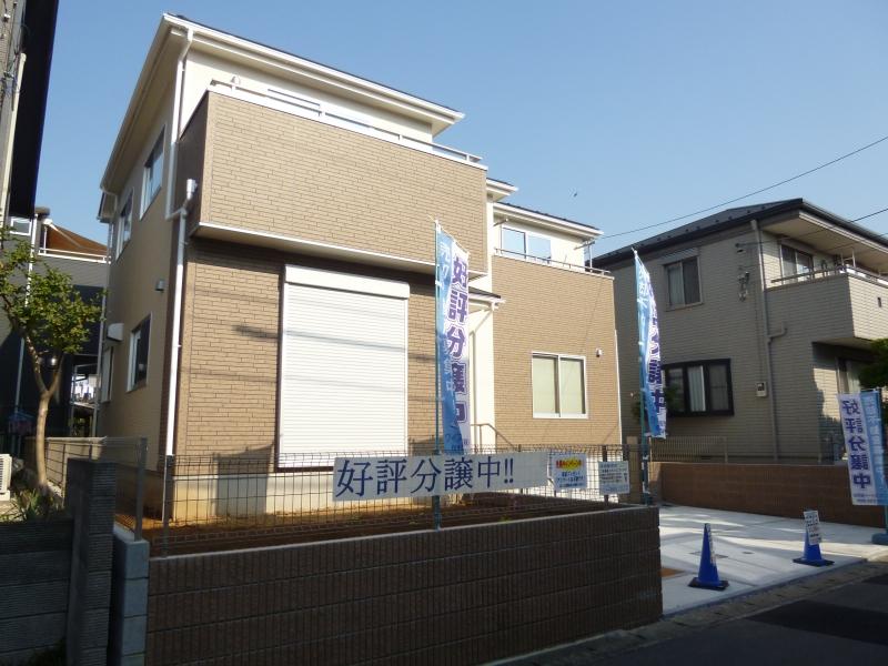 Local appearance photo