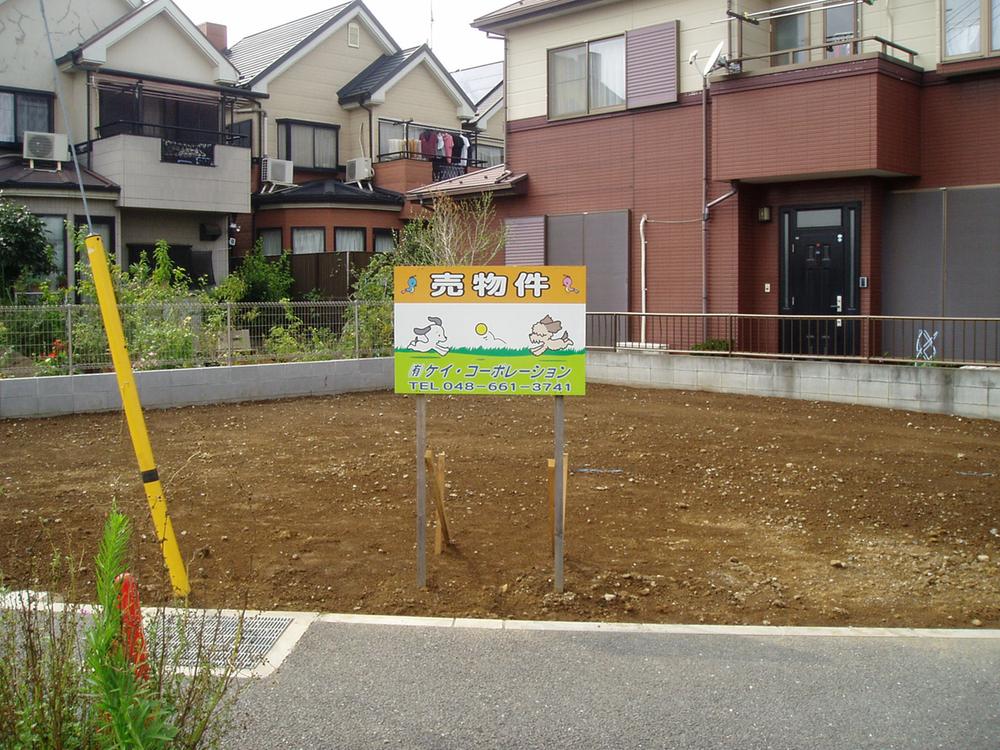 Other local. Local (August 2013) Shooting