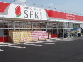 Drug store. Cough 420m is about a 5-minute walk from the pharmacy. 