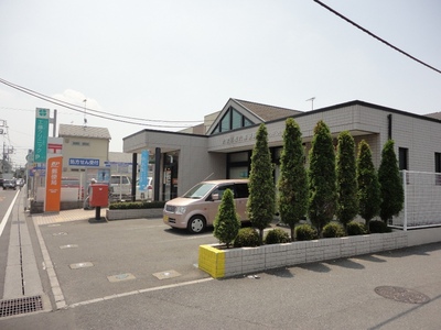 post office. Mitsuhashi 130m up to six stations (post office)