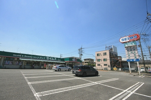 Dorakkusutoa. Drag Seimusu Omiyanishi shop 929m until (drugstore)
