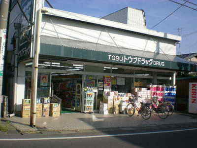 Dorakkusutoa. Eastern 310m to drag (drugstore)