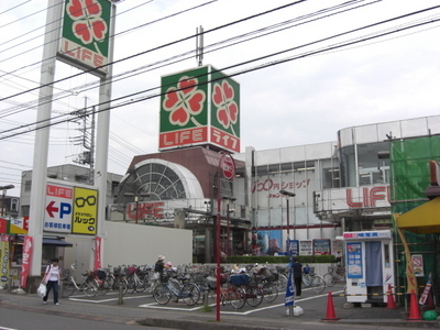 Supermarket. 339m up to life (Super)