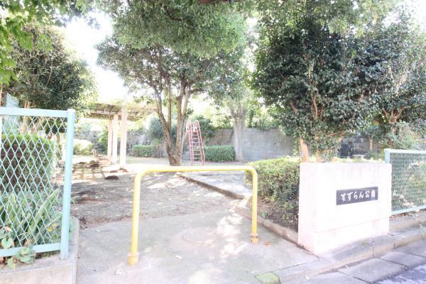 park. 10m to the park