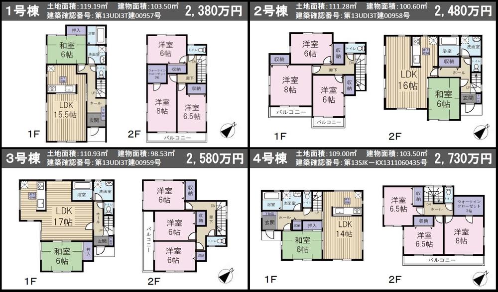 Other. All building Floor plan
