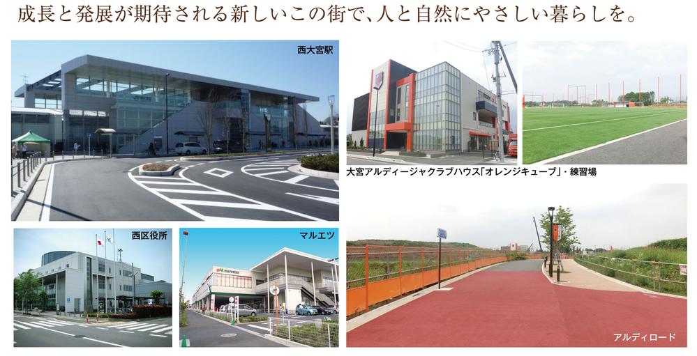 Other. Neighborhood facilities