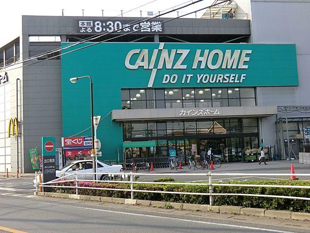 Local appearance photo. Cain Home Omiya