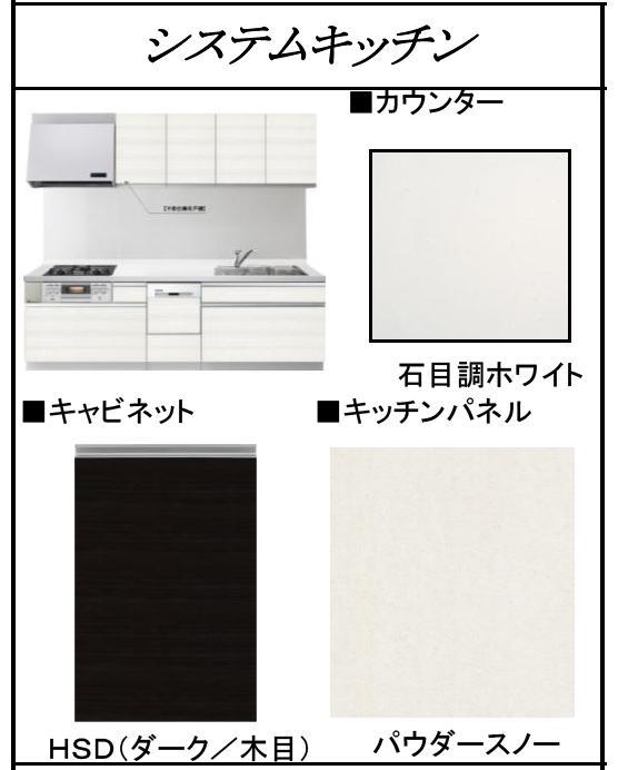 Same specifications photo (kitchen). Same specifications