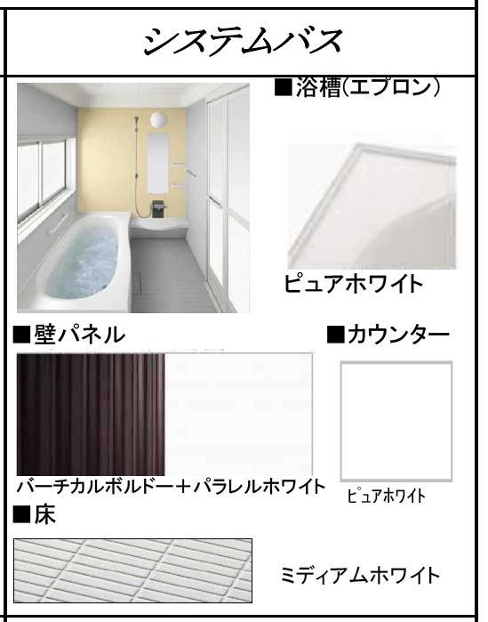 Same specifications photo (bathroom). Same specifications