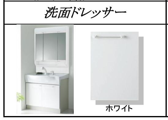 Same specifications photos (Other introspection). Same specifications