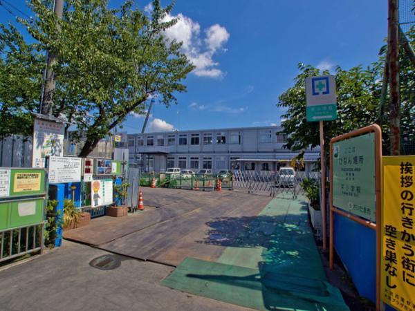 Primary school. Elementary school to 420m Saitama City TatsuSakae Elementary School