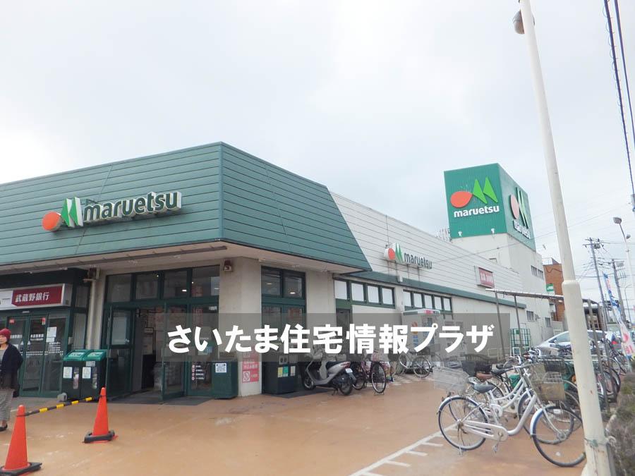 Supermarket. For even Maruetsu Mitsuhashi important environment to 1383m we live to the store, The Company has investigated properly. I will do my best to get rid of your anxiety even a little.