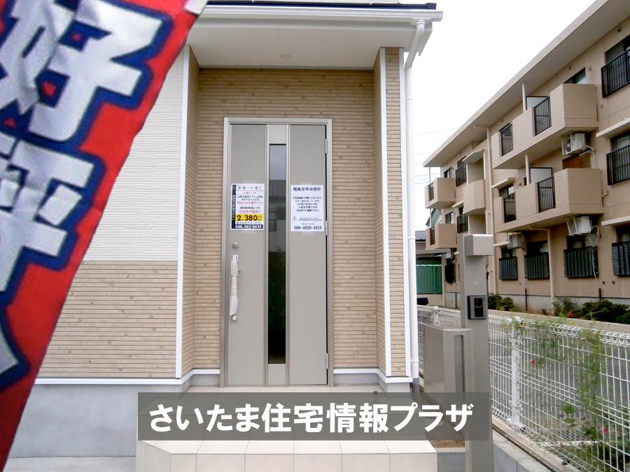 Local appearance photo. Was building completed. Such as the actual image from per yang, We have to wait all the time so you can see directly. 