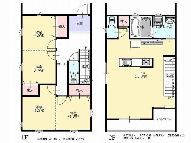 Building plan example (floor plan). Porras group Poratekku (Ltd.) Building plan example / Building price yen + tax / Building area 92.74 sq m  / Construction area 101.49 sq m