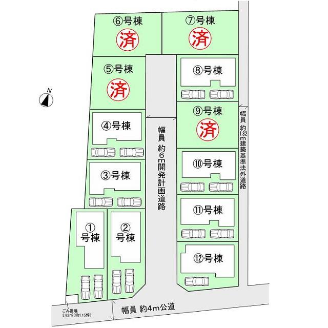 The entire compartment Figure. Compartment figure