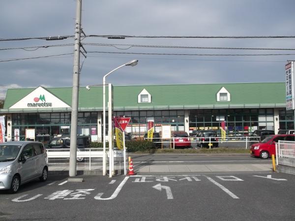 Supermarket. 800m to Super Maruetsu