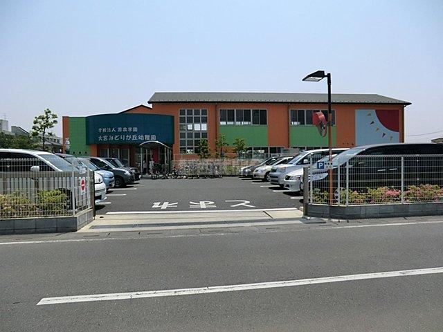 kindergarten ・ Nursery. 800m to Omiya Midorigaoka kindergarten