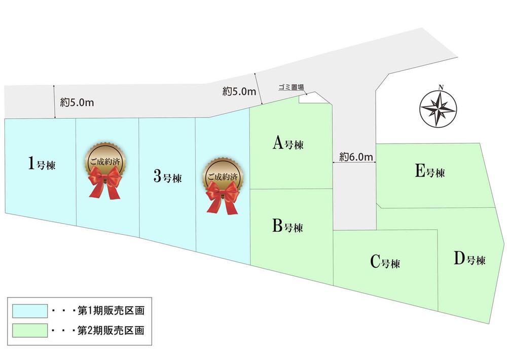 The entire compartment Figure.   First stage 1 ~ 4 Building  Second stage A ~ E Building
