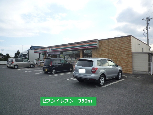 Convenience store. Seven-Eleven (convenience store) to 350m