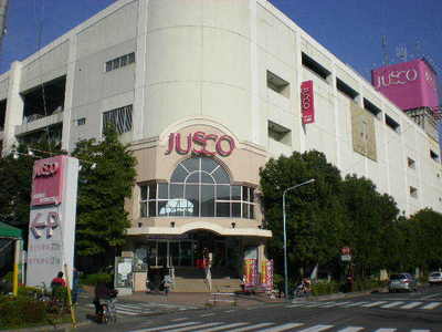 Supermarket. 300m until ion (super)