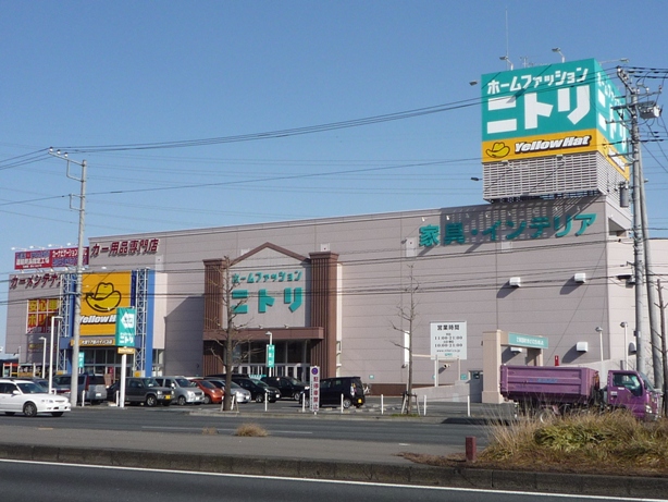 Other Environmental Photo. 1000m stylish interior until Nitori are aligned at an affordable price. 