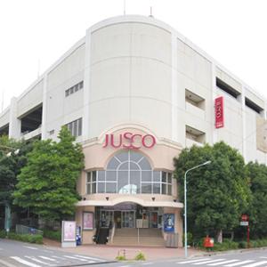 Supermarket. 1112m until the ion Omiyanishi store (Super)