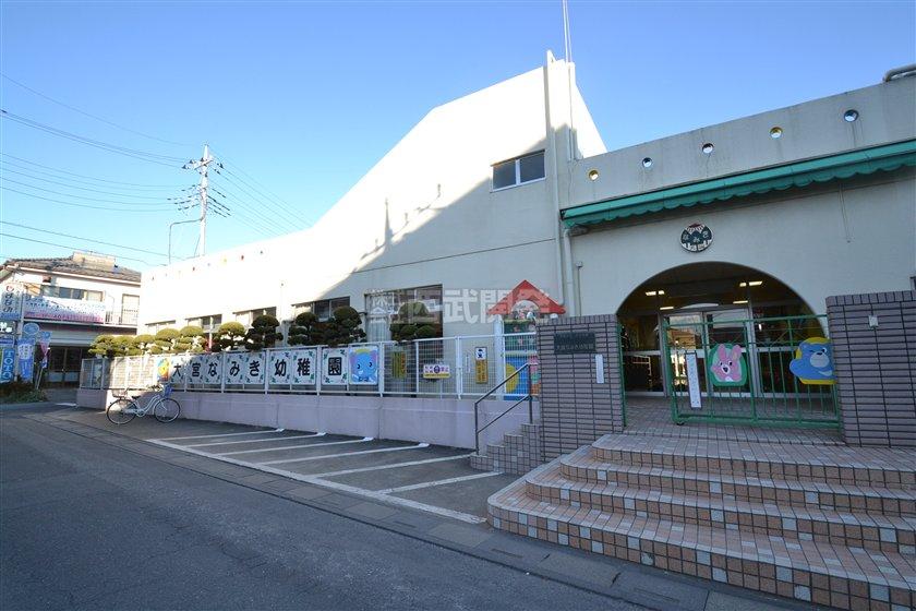 kindergarten ・ Nursery. 720m to Omiya Namiki kindergarten
