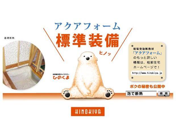 Construction ・ Construction method ・ specification