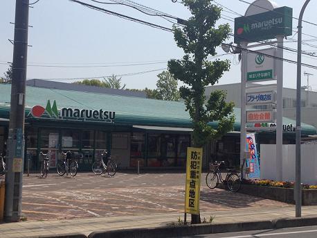 Shopping centre. Until Maruetsu 340m