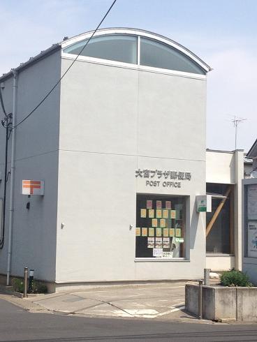 post office. 450m to Omiya Plaza post office