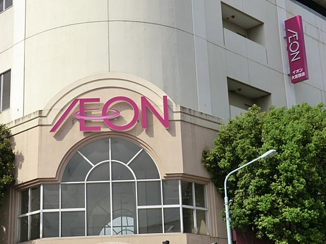 Supermarket. 510m until ion Omiyanishi shop